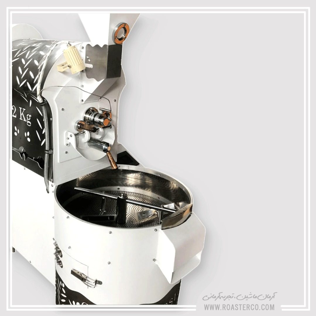 رستر صنعتی قهوه آرمان ماشین